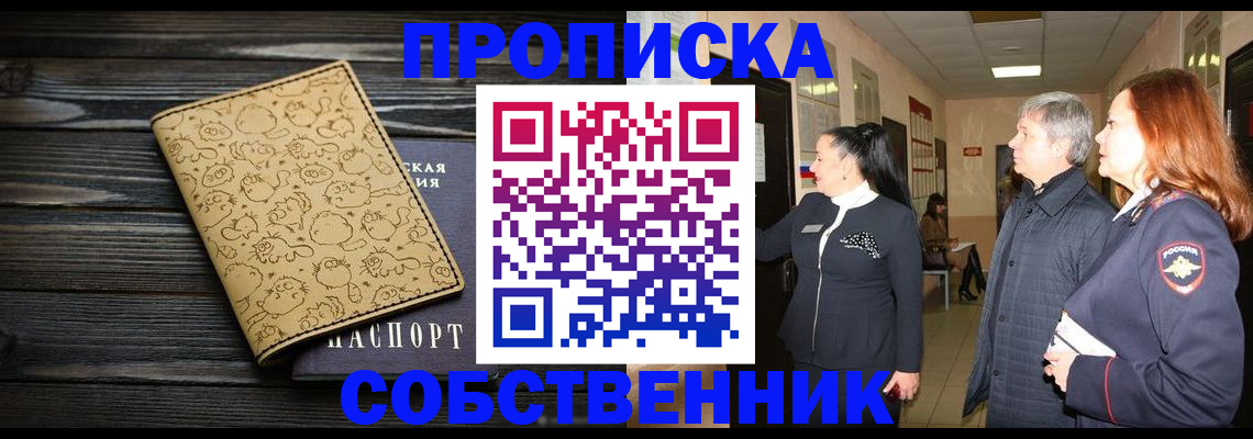 регистрация для дет. сада в Меленках
